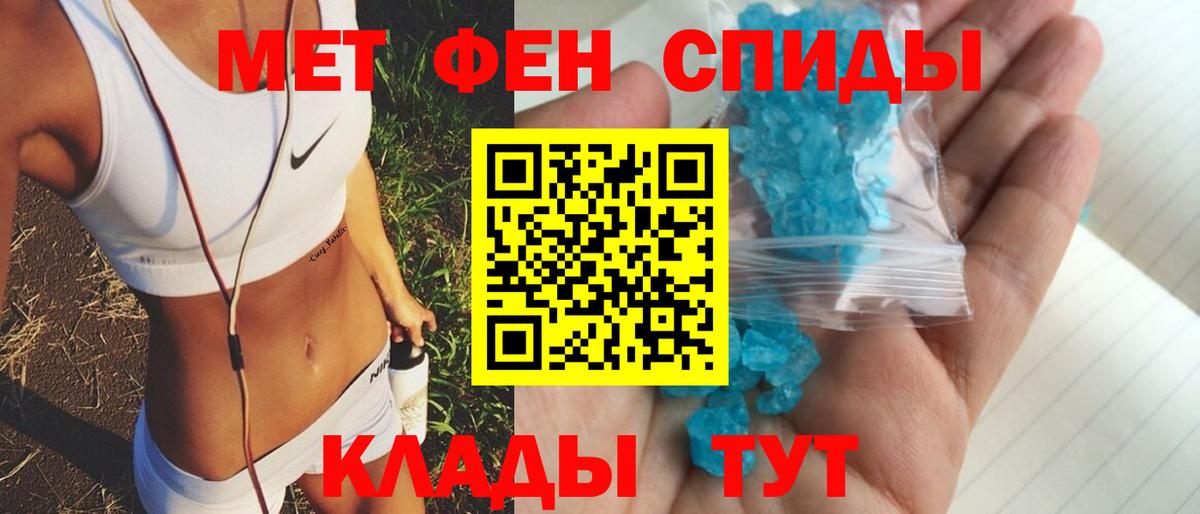 Клинцы  Амфетамин VHQ  АМФЕТАМИН  Вход с VPN 