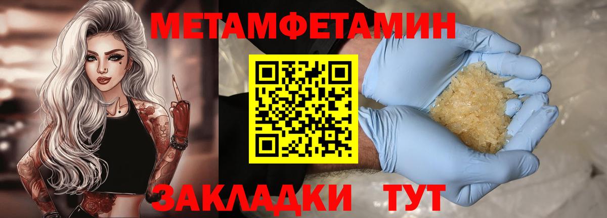 Amphetamine 98% Клинцы