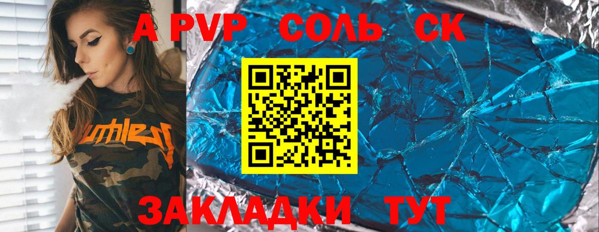 Метамфетамин Клинцы