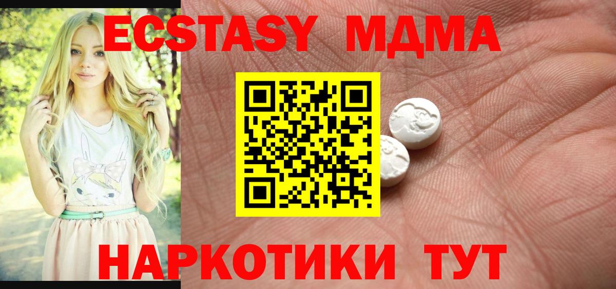 ЭКСТАЗИ VHQ Клинцы