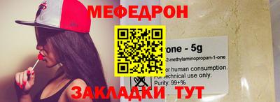 бутират Кумертау