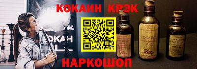 марихуана Кулебаки