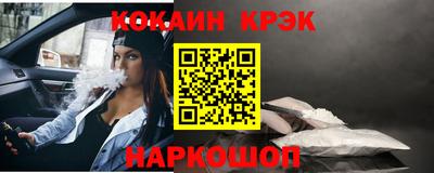 марихуана Кулебаки