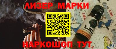 марихуана Кулебаки