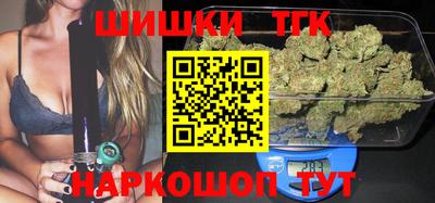 марихуана Кулебаки