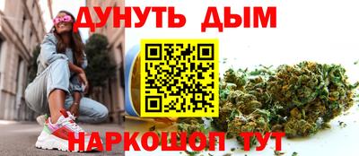 бутират Кумертау
