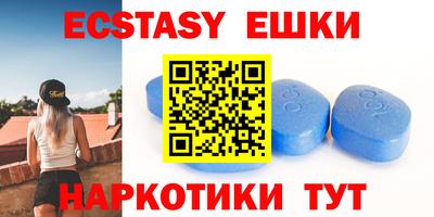 бутират Кумертау