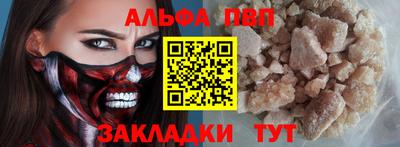 бутират Кумертау