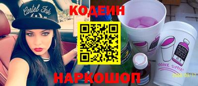 бутират Кумертау