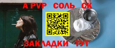 марихуана Кулебаки