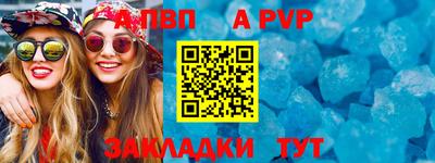 бутират Кумертау