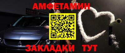 бутират Кумертау