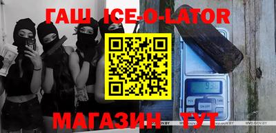 бутират Кумертау