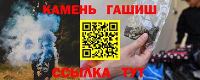 бутират Кумертау