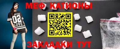 бутират Кумертау