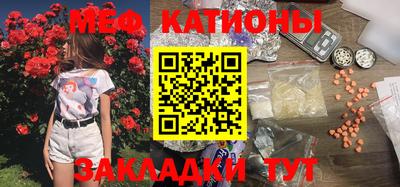 бутират Кумертау