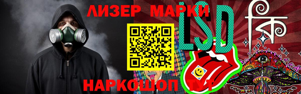 Клинцы  Лсд 25 экстази кислота  Лсд 25 экстази  Вход с VPN 