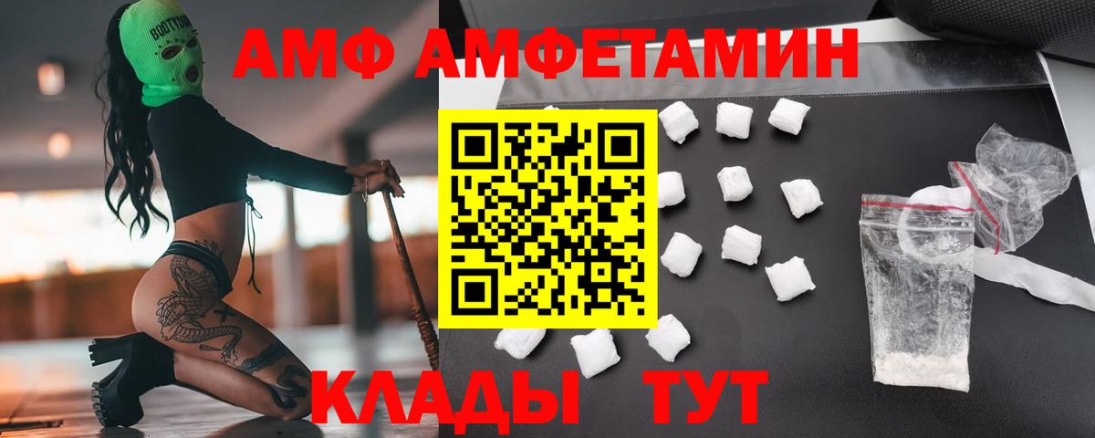 Меф кристаллы  МЕТ  Кокаин  Клинцы  Вход с VPN  Каннабис  Гашиш 