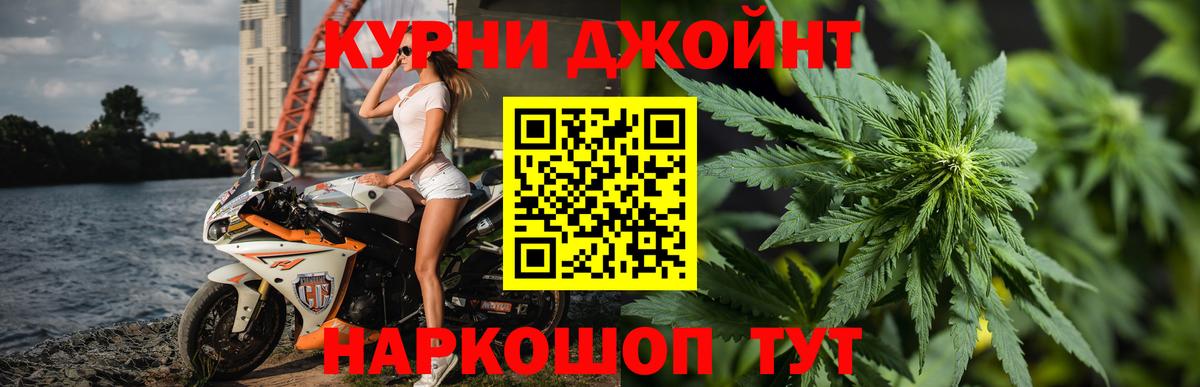 Клинцы  Шишки марихуана конопля  Бошки Шишки планчик  Вход с VPN  Бошки марихуана VHQ  Бошки Шишки тримм 